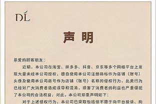 特谢拉发文：因自身家庭原因，非常抱歉未能完成与云南玉昆的签约